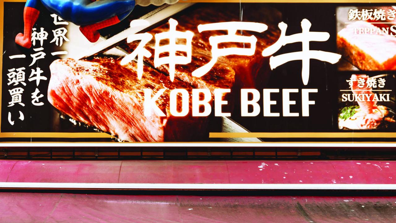 Asian beef Asian beef
