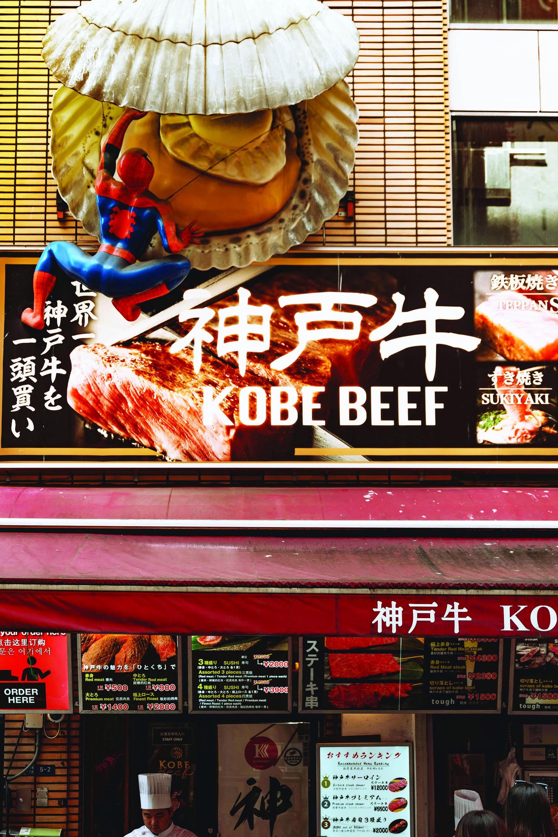 Asian beef
